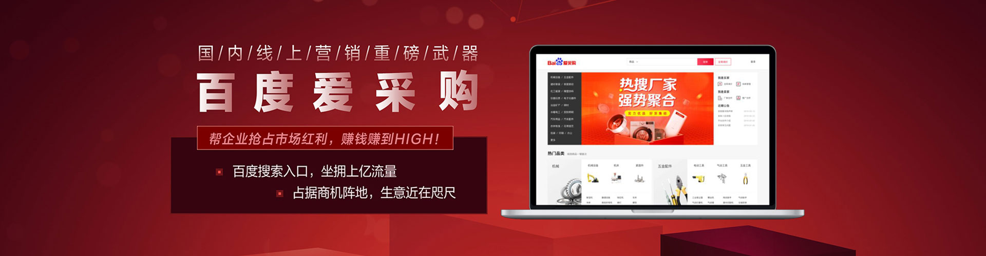 伊州百度充值返点