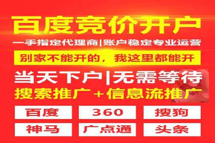 案例解析：信息流代理在金融行业的应用