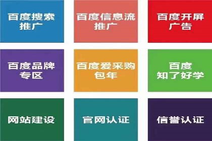 竞价推广开户成本揭秘：成功案例分享